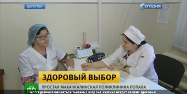 Гериатрический центр Махачкалы попал в десятку лучших больниц страны