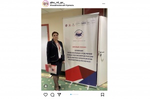 С 1 по 2 декабря 2022 года в Москве прошел социальный форум «Совместная работа региональных отделений Союза пенсионеров  России и органов власти по сохранению здоровья пожилых людей».