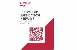 Уважаемые граждане!