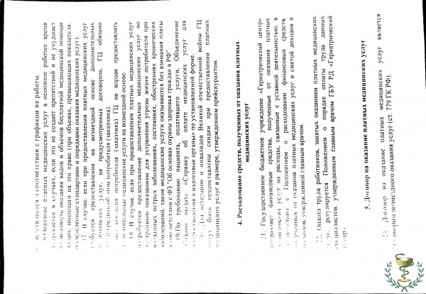 image-18-10-16-03-01-3.jpeg